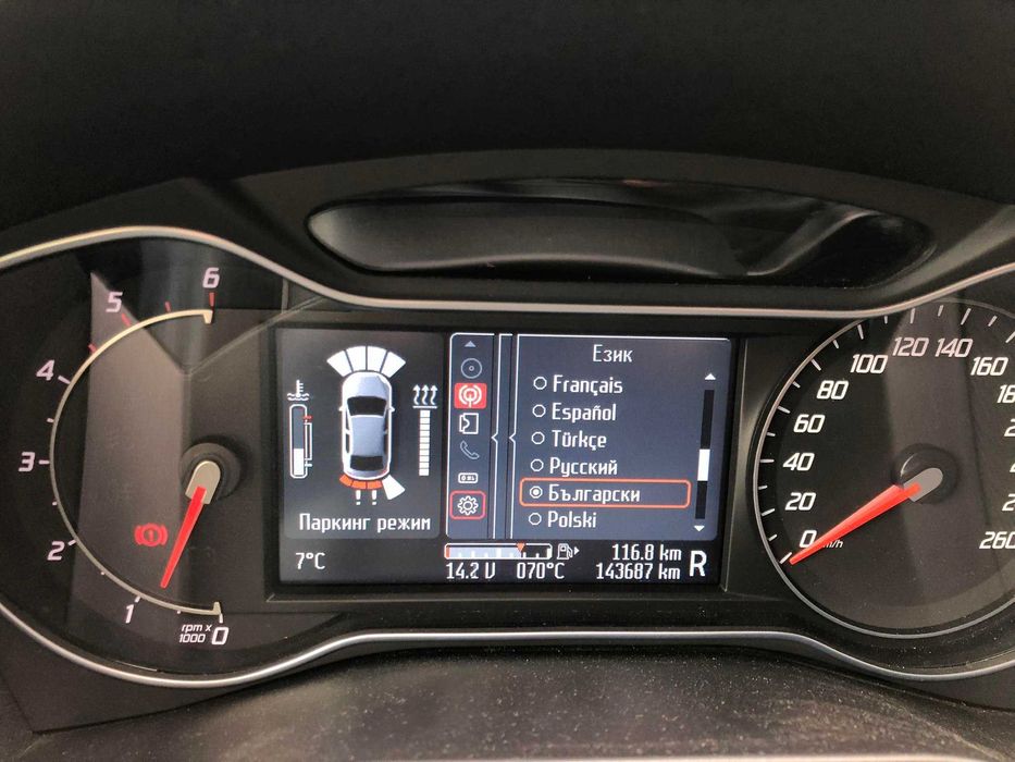 Ford Convers+ софтуер и Български език