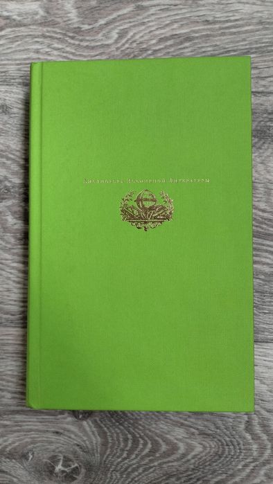 Книга Есенина состояние новой