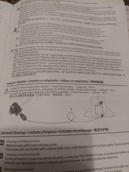 Люлька - качелях