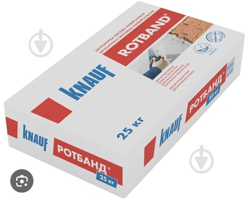 КНАУФ махсулотлари даставка киламиз