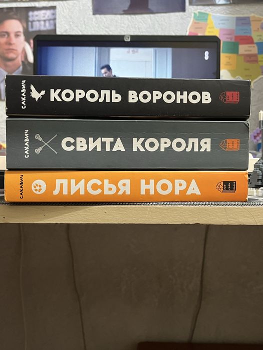 Книги — Все ради игры