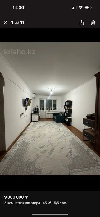 Обмен с моей доплатой