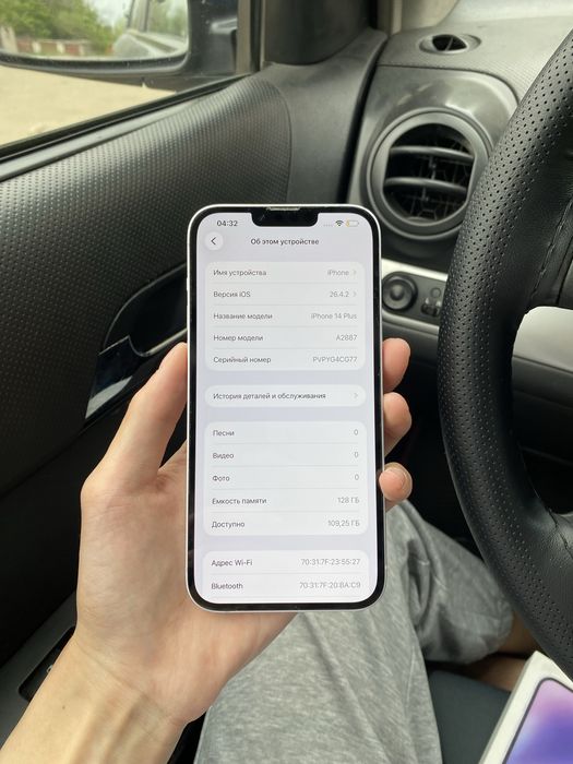 Продам Айфон 14 Plus 128gb