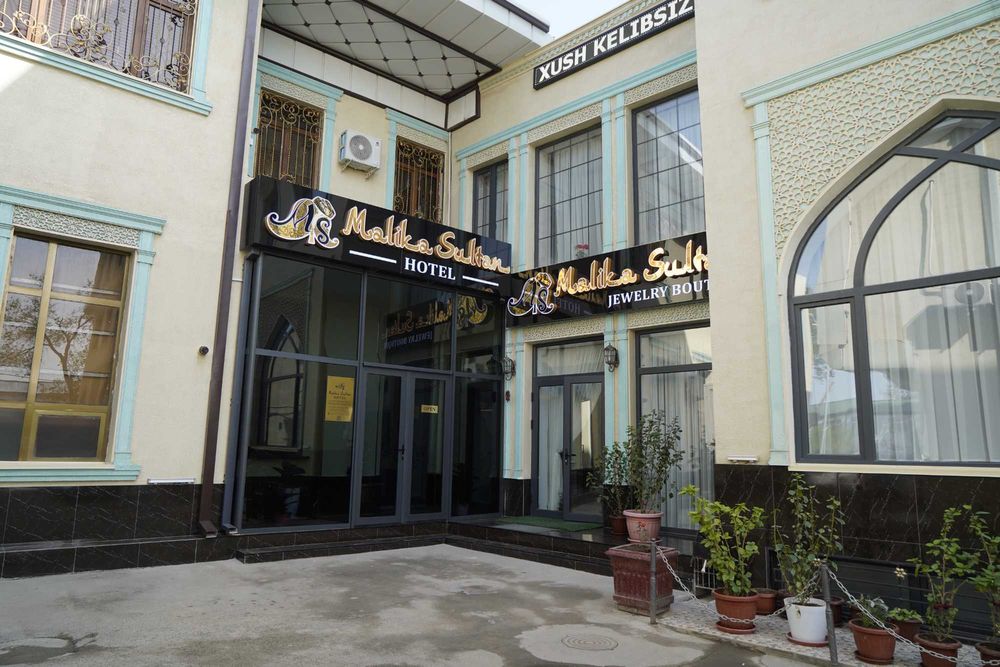 Чувствуй как дома в нашем гостиницы