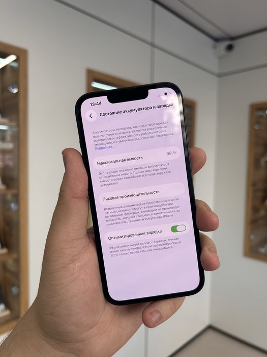 iPhone 13 256GB REF