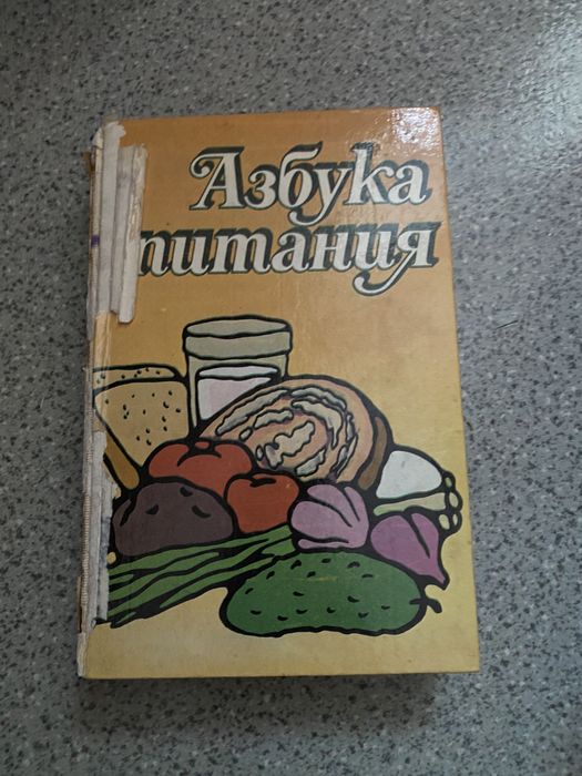 Продам книги