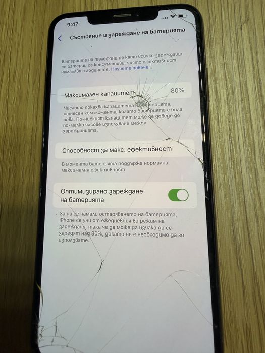 iPhone 14 Pro 256GB и iPhone XS Max 64GB