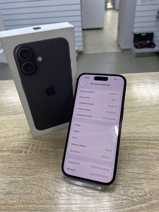 Apple iPhone 16 128Gb (ТМ79)