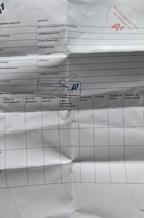 Huawei fit 4 pro смарт часовник