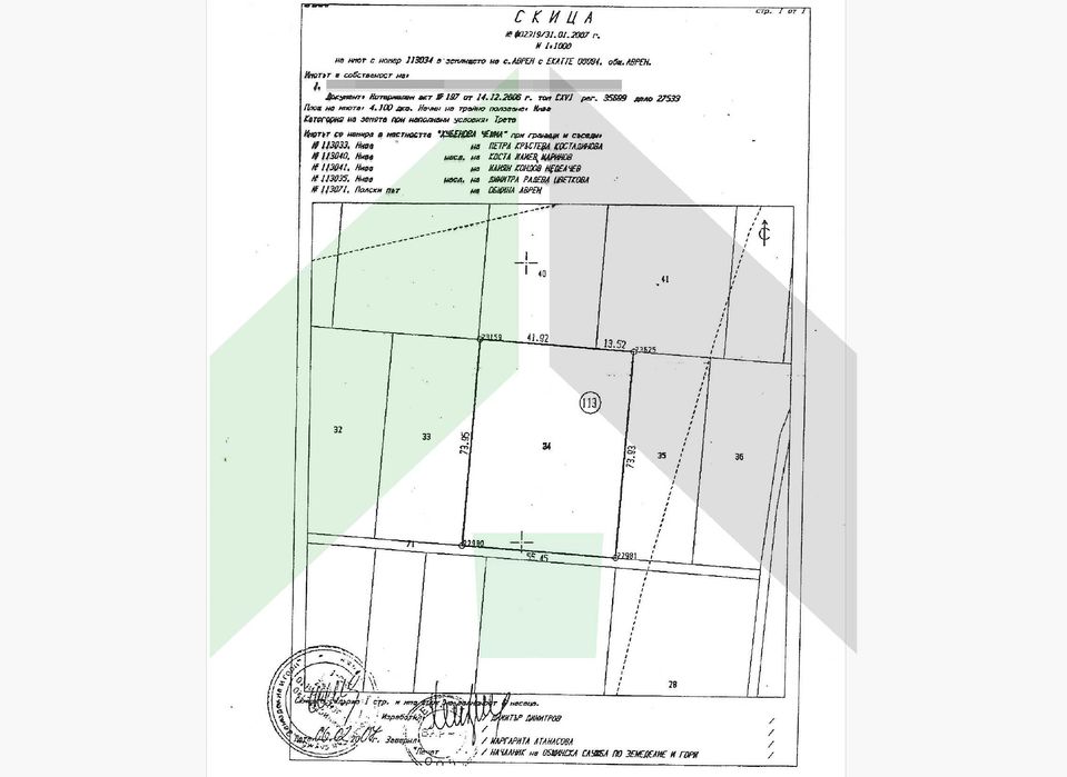 Продава се Земеделски имот в с. Аврен, Област Варна -  кв.м за 425 €/дка - Снимка #2