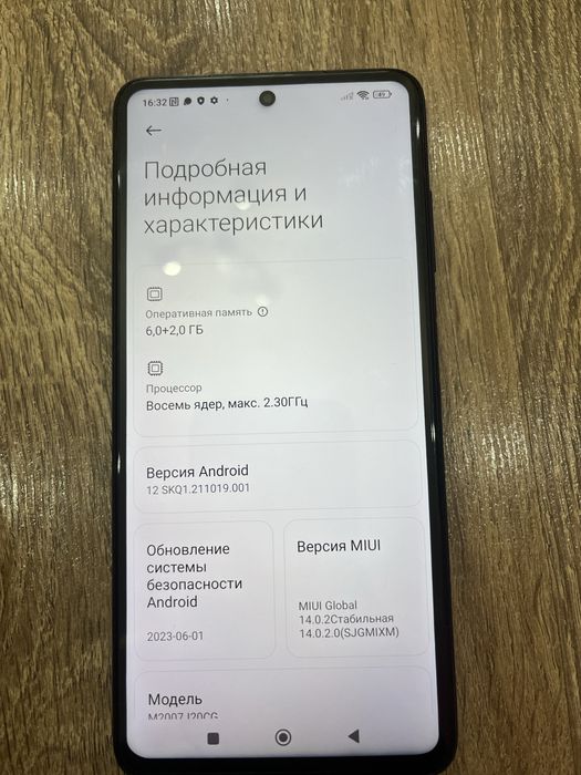 Poco x3 nfc 128 гб