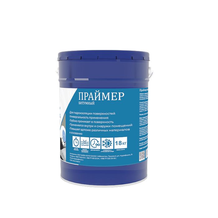Битумный праймер №1