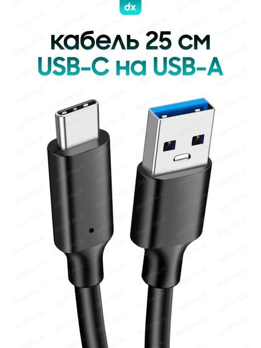 Кейс для HDD или SSD  дисков формата 2.5"