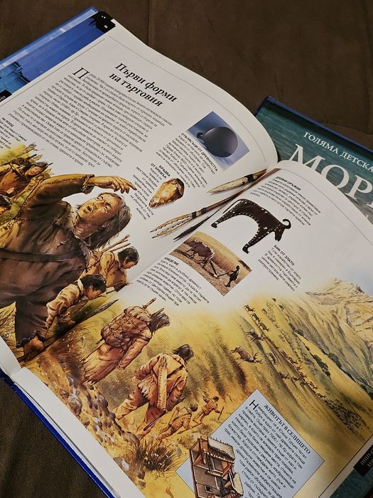 Комплект енциклопедии с твърди корици - "Морето" част 1 и част 2