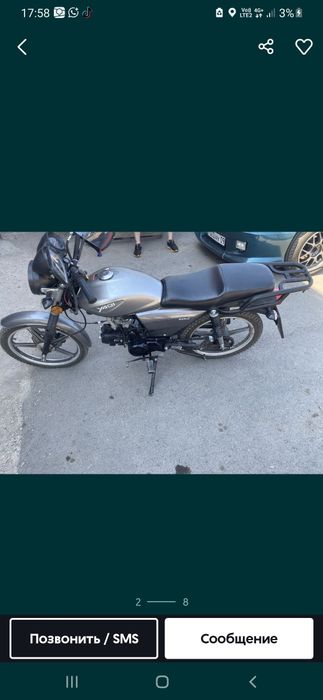 Продам альфу новую