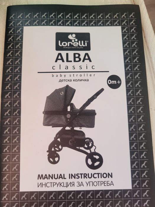 Продам коляску в отличном состоянии.