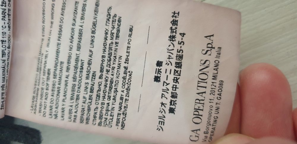 Emporio Armani EA7 Mens Size M ОРИГИНАЛ! Мъжко Долнище!