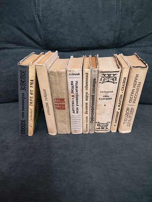 Книги б/у продам