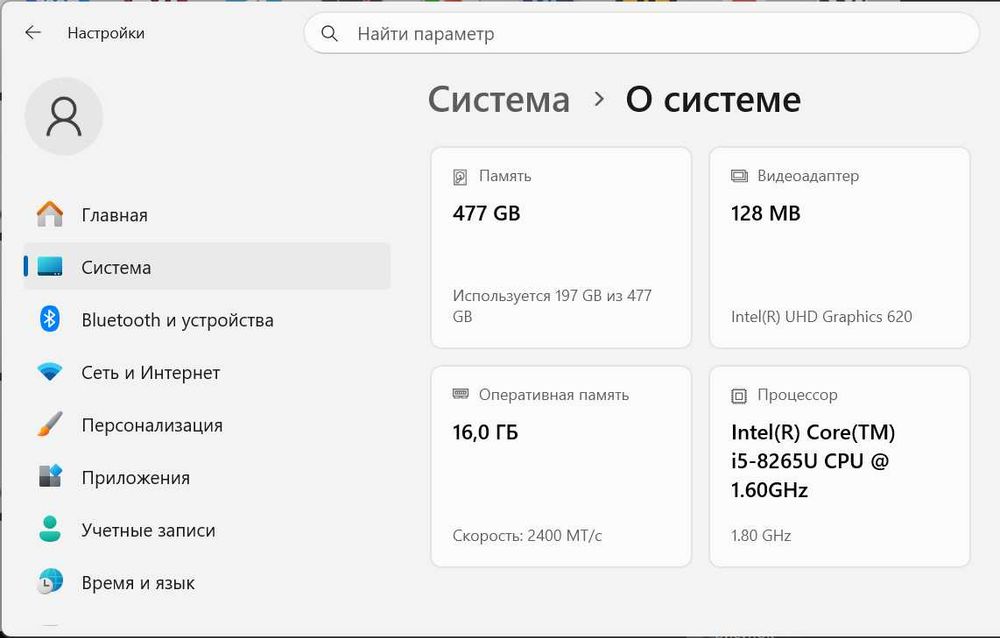Ноутбук Dell Latitude 5400 бизнес класса Core i5-8265U/16GB/SSD 512GB