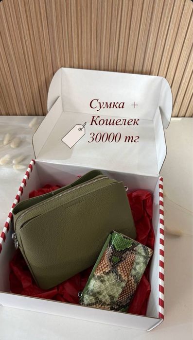 Сумки из натуральной кожи