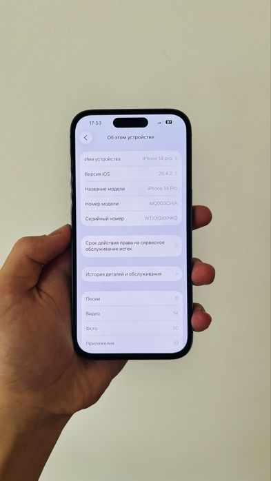 iphone 14 pro айфон 14 про в идеале