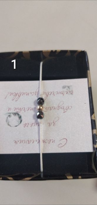 Гривни със златни топчета