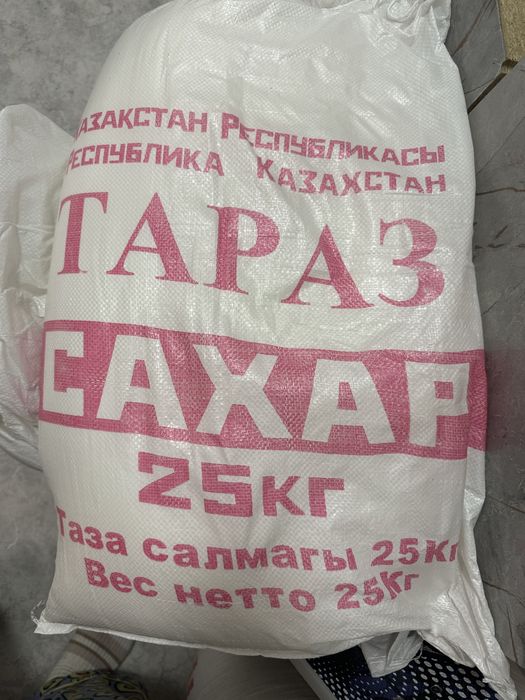Сахар 25кг, Таразский