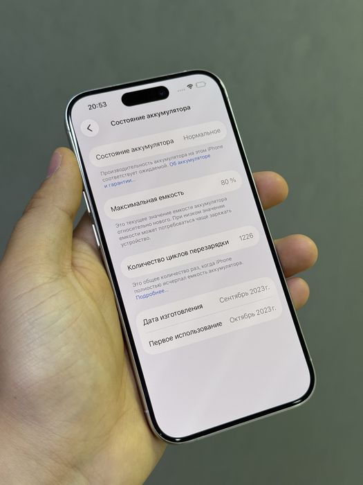 iPhone 15 Pro 256 GB | Mobile Zone