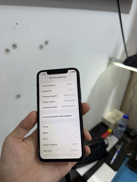 iPhone 11 pro 64gb срочни сотилади