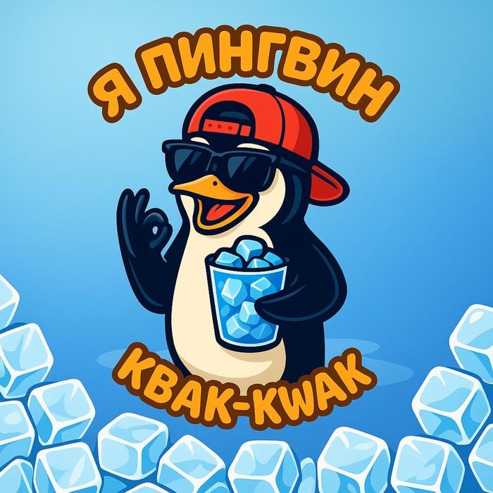 Пищевой лёд оптом кубики