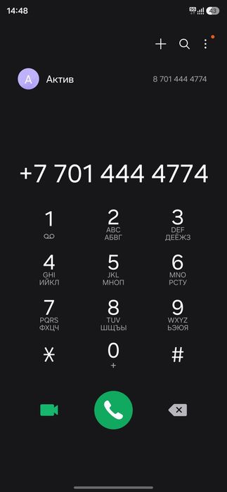 Номер VIP Kcell 444