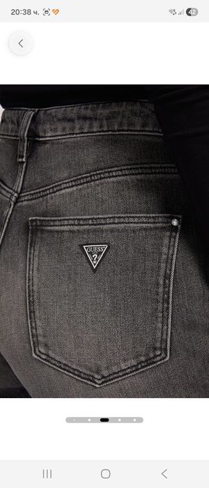 Нови дънки Guess