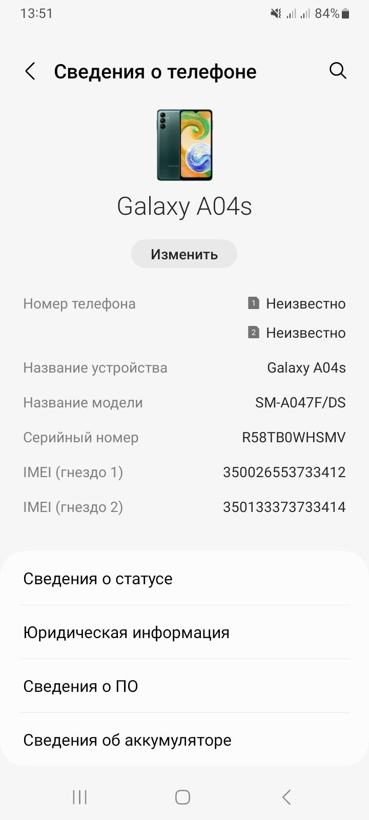 Продам свой телефон самсунг a04s: 450 000 сум - Мобильные телефоны Чирчик  на Olx