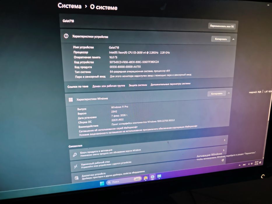 Продам полный компьютер