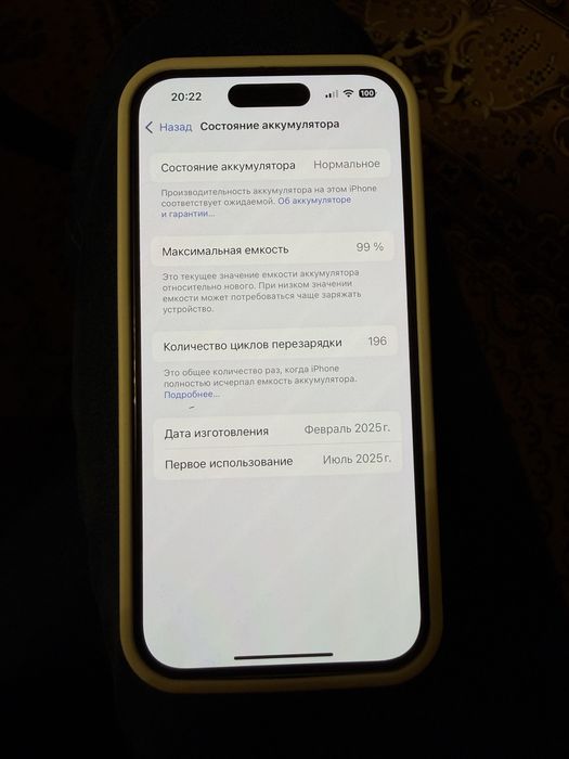 Iphone 16, 128Gb White