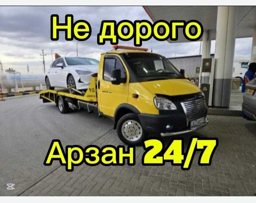 Эвакуатор Астана, Услуги эвакуатора 24/8