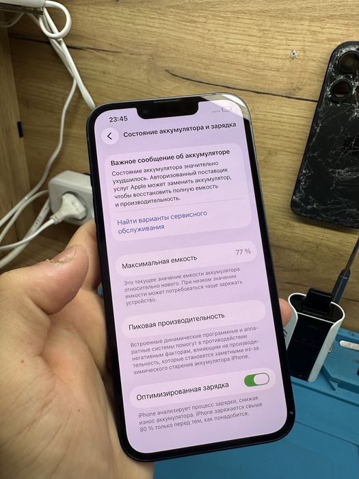 iPhone 13 128гб емксоть 77%