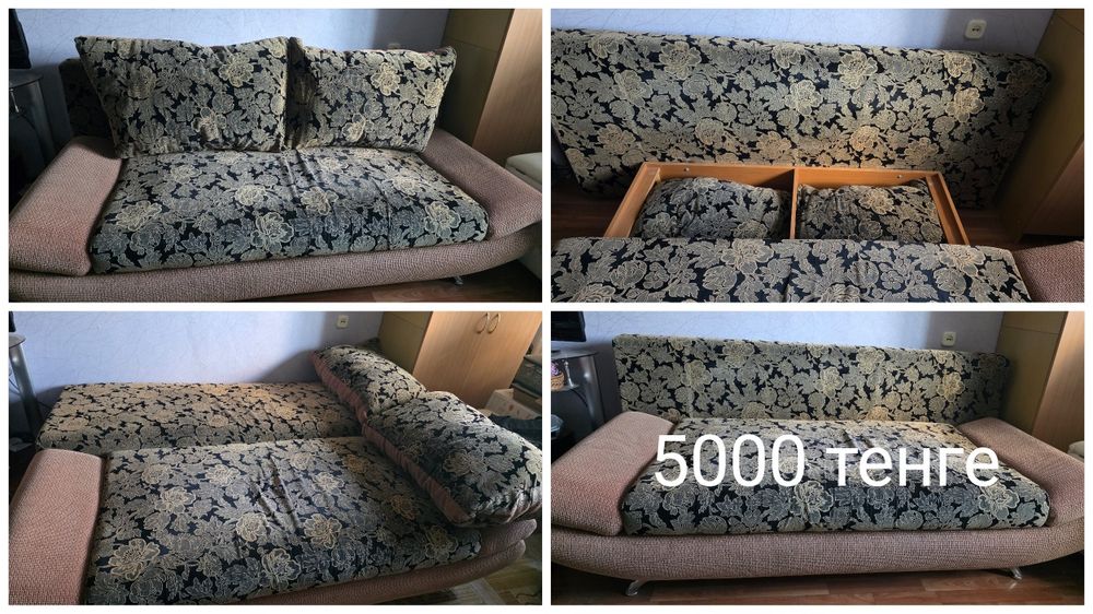 Продам раскладной диван