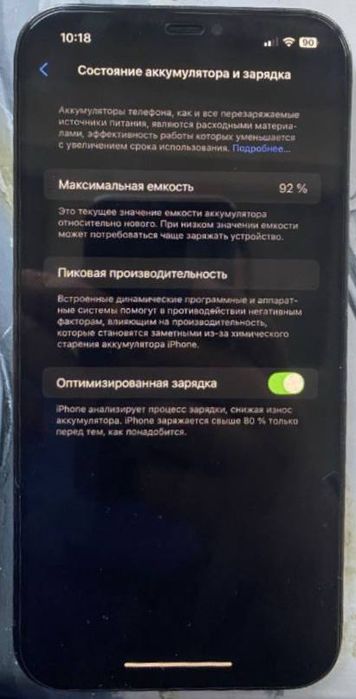 Iphone 12 pro max ekran arzon