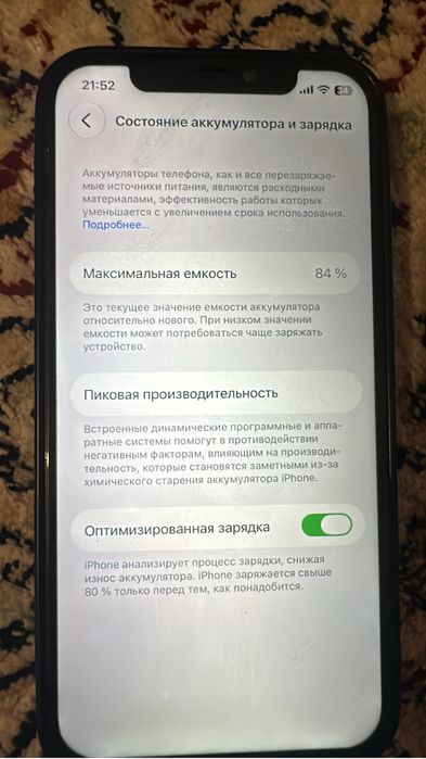 Айфон 12про  сатылады жақсы жағдайда