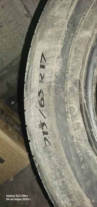 Шины на автомобиль