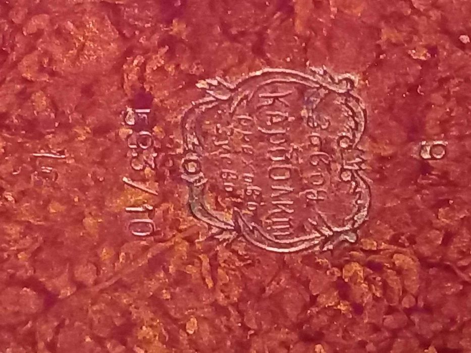 продам лампу НКВД. цена стоит условная. звоните