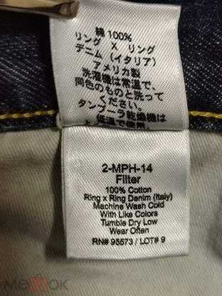 Paper Denim & Cloth / W32 / Made in USA. Мужские Джинсы. Бренд.