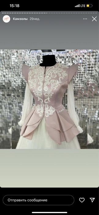 Свадебное платье