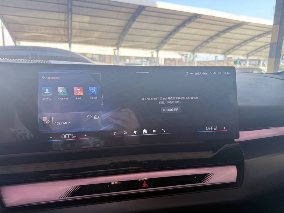 BMW i5 40L M paket 2025 yil dop opsiya bor