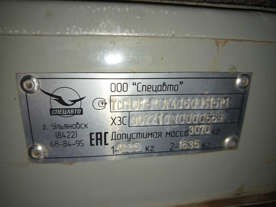 Продаётся УАЗ-3303 термоцистерна-молоковоз