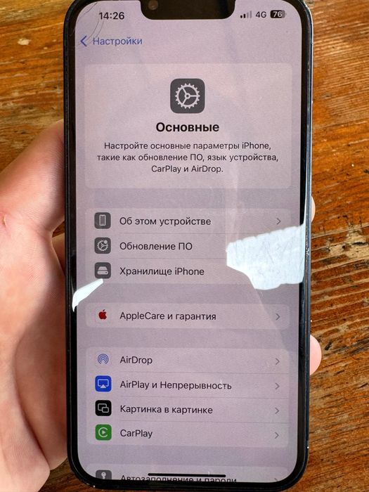 Обмен Айфон 14 128гб