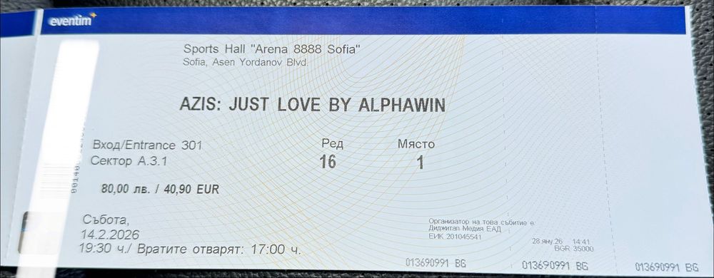 Билети за Азис 14ти февруари Арена София