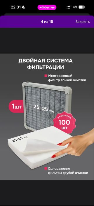 Профессиональная вытяжка