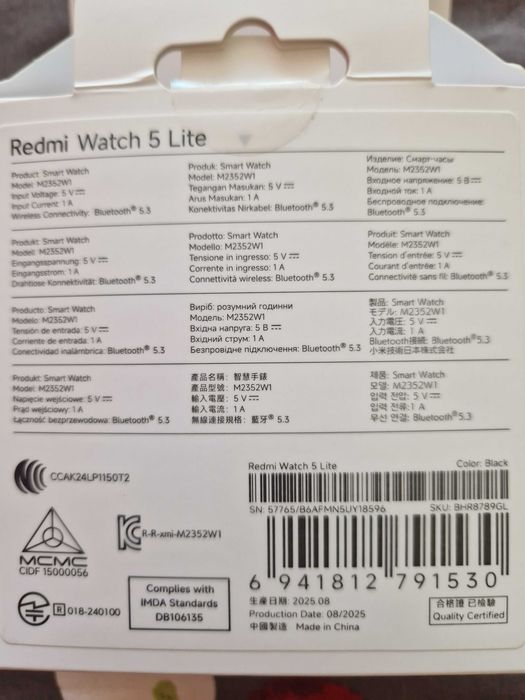 Смарт часовник Xiaomi Redmi Watch 5 life